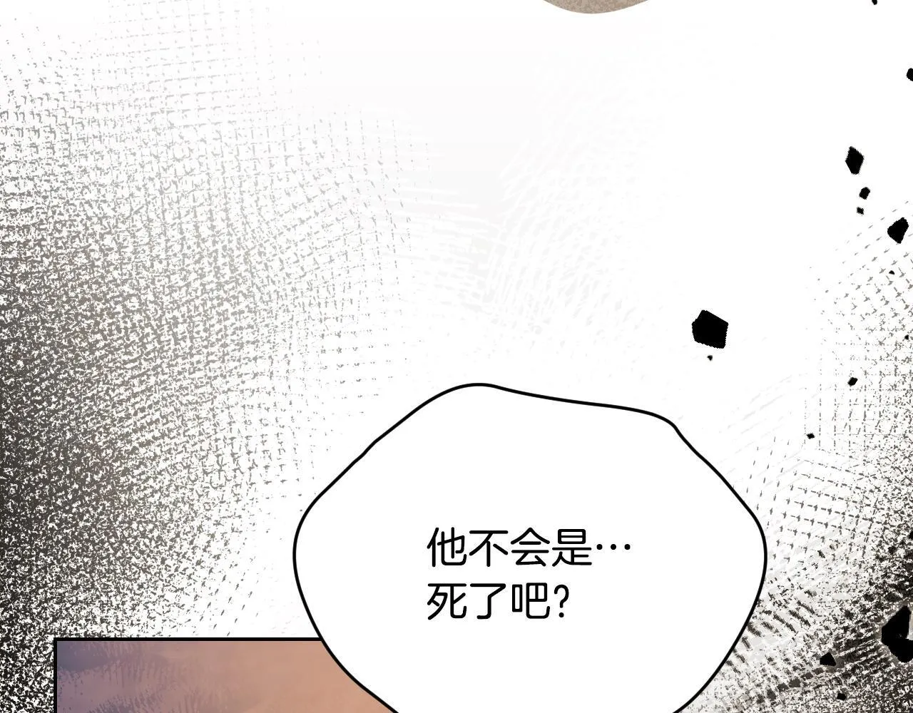 第29话 我没有生你的气16