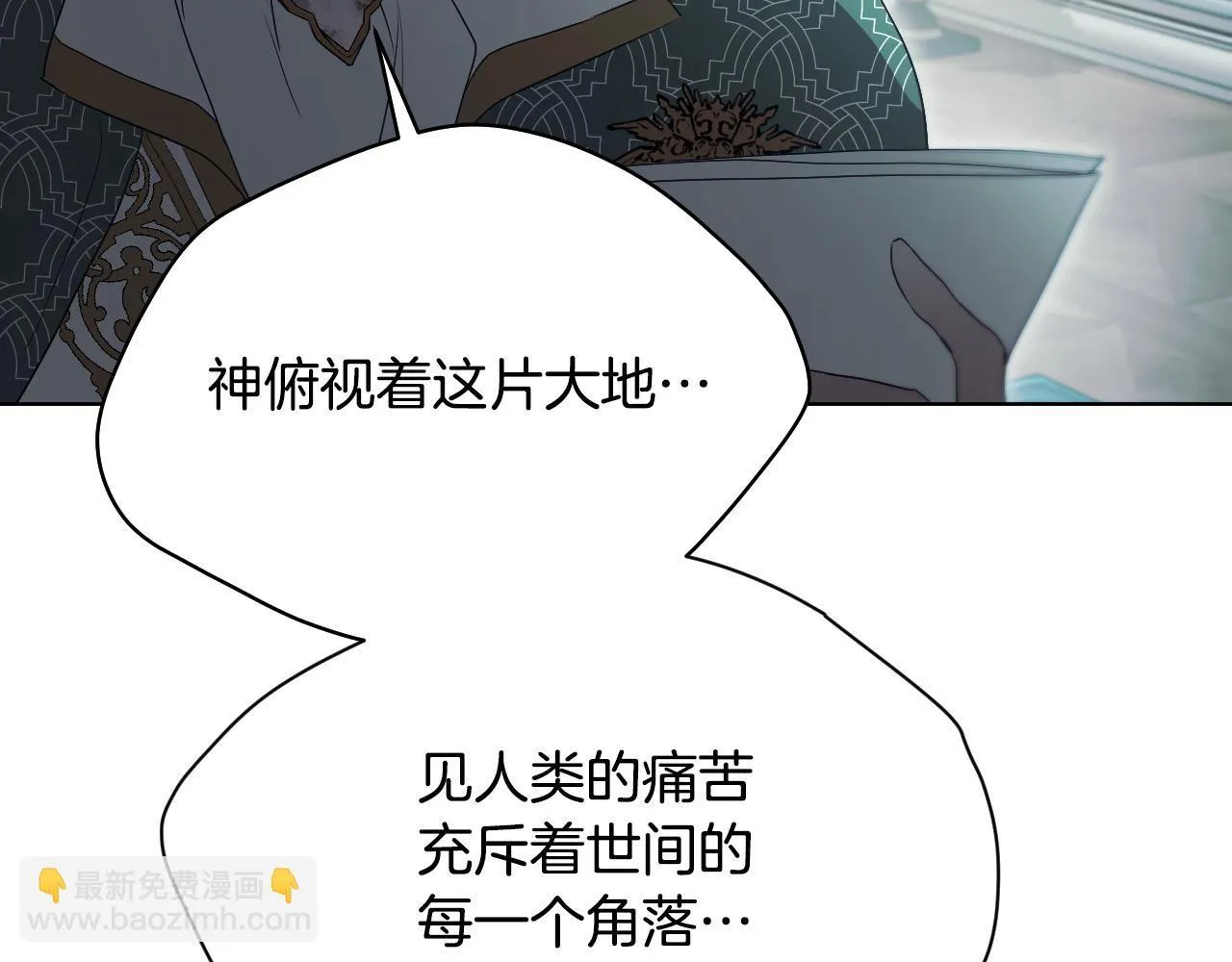第6话 筹备祈祷会184