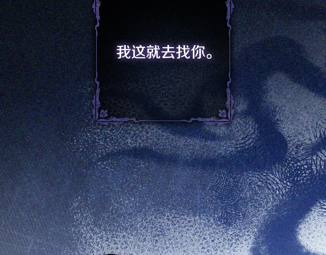 第30话 神秘人物降临117