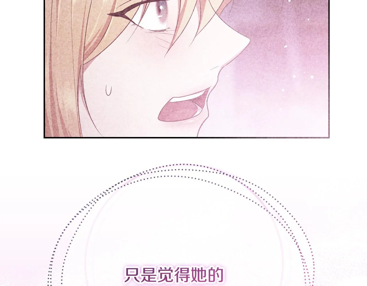第21话 利用完就逃跑91