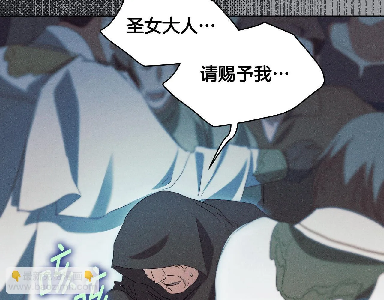 第14话 皇太子乔装打扮165