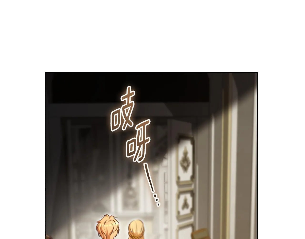 第24话 单独召见皇太子52