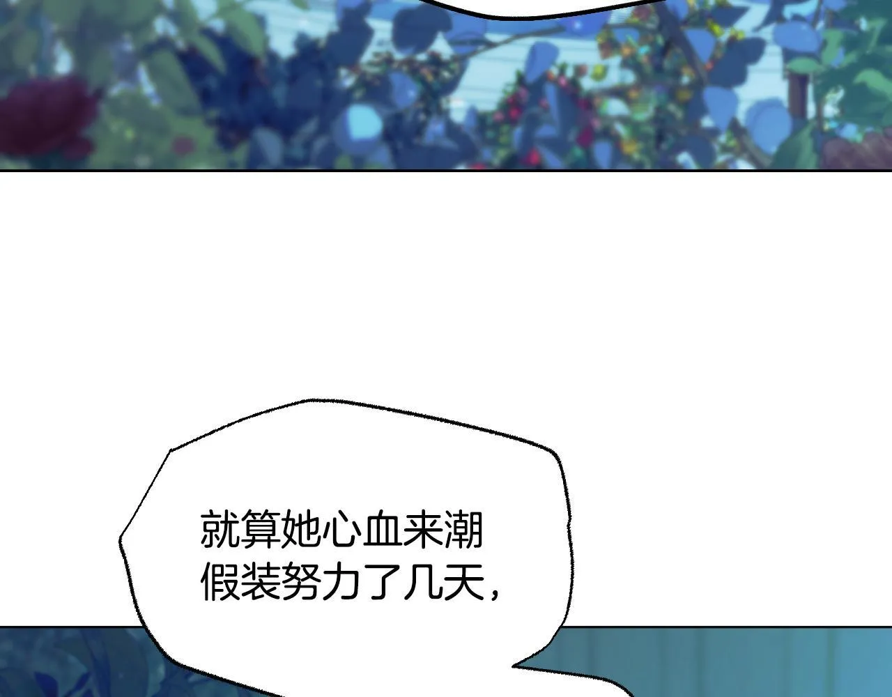 第9话 似梦非梦46