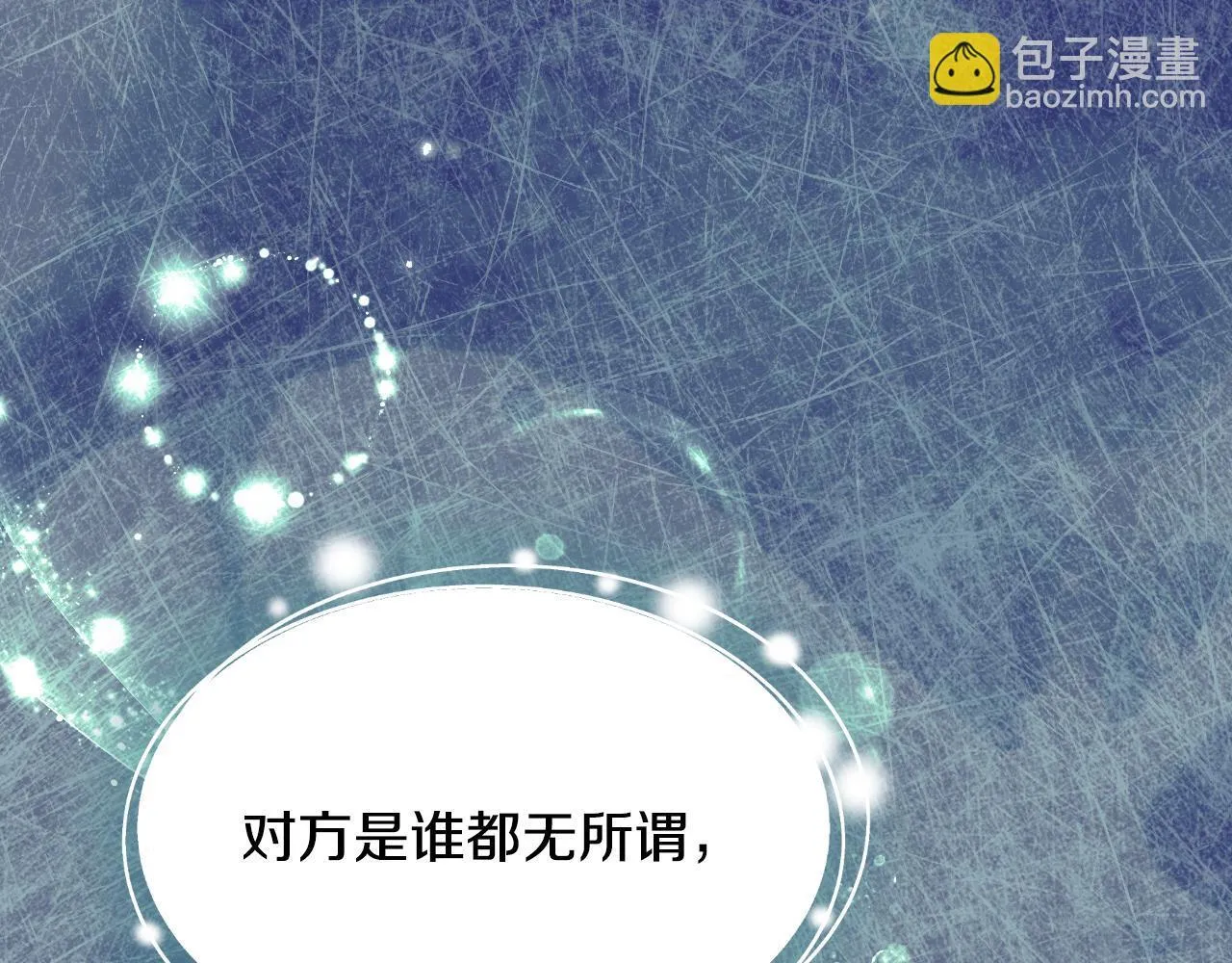 第18话 死亡越来越近239