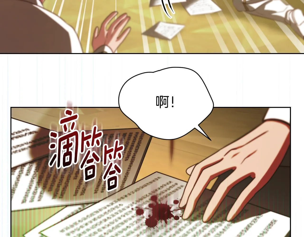 第23话 我会用圣力？126