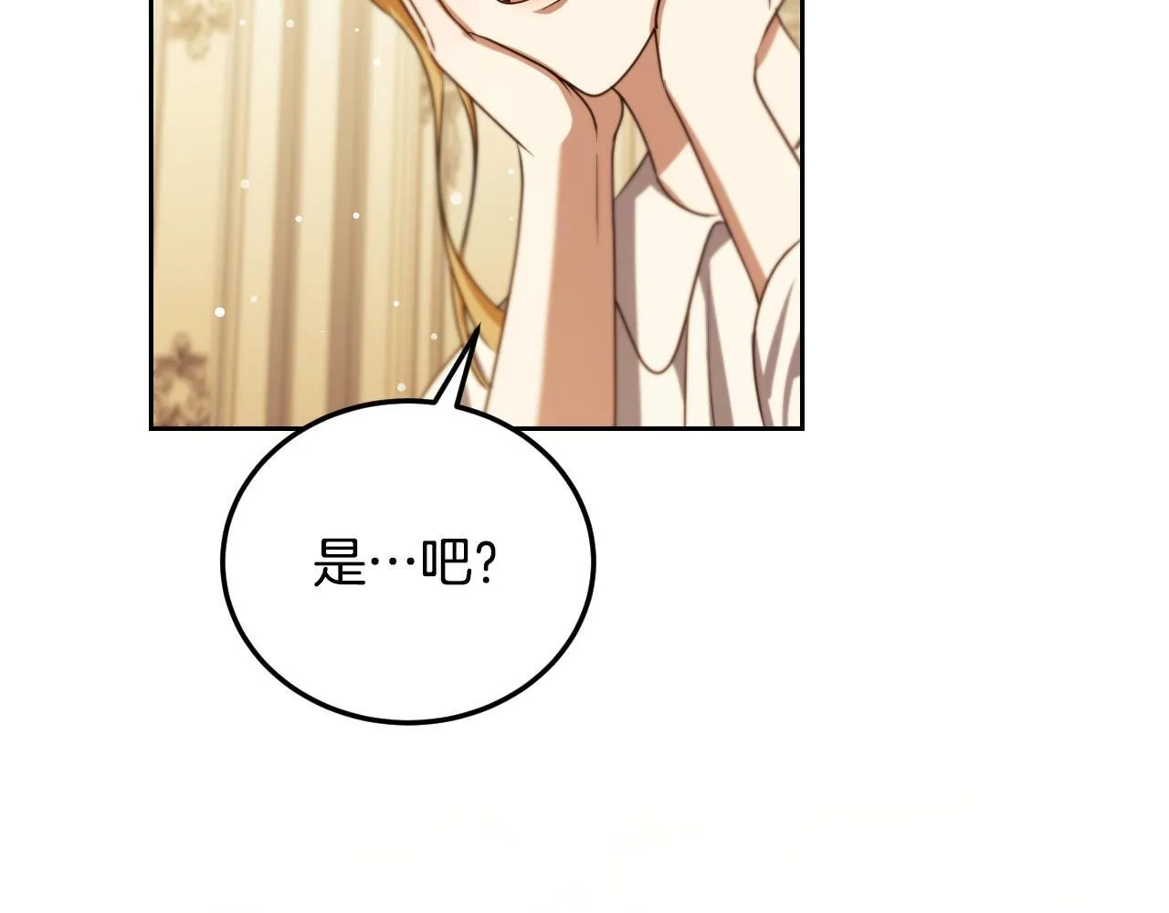 第34话 防身术课程78