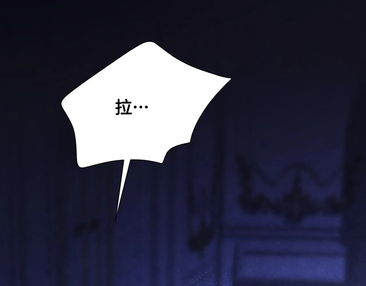 第21话 利用完就逃跑5