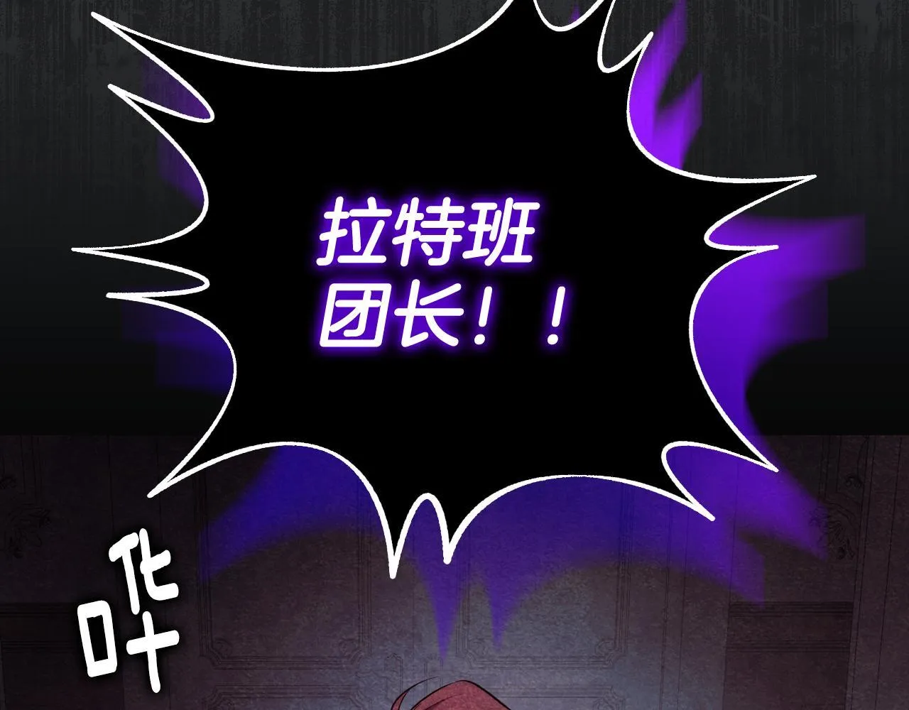 第3话 曾经的回忆133
