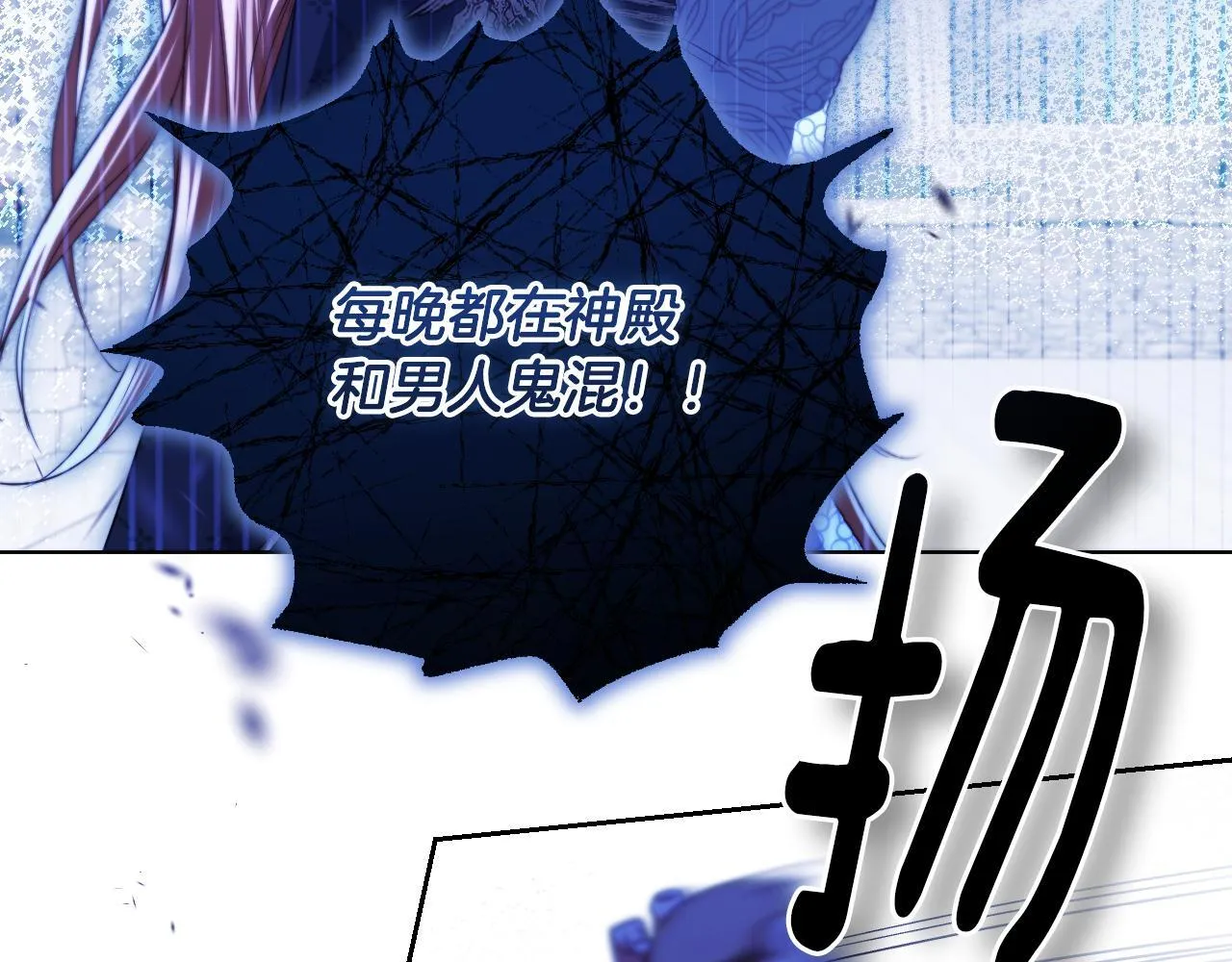 第8话 祈祷会风波146