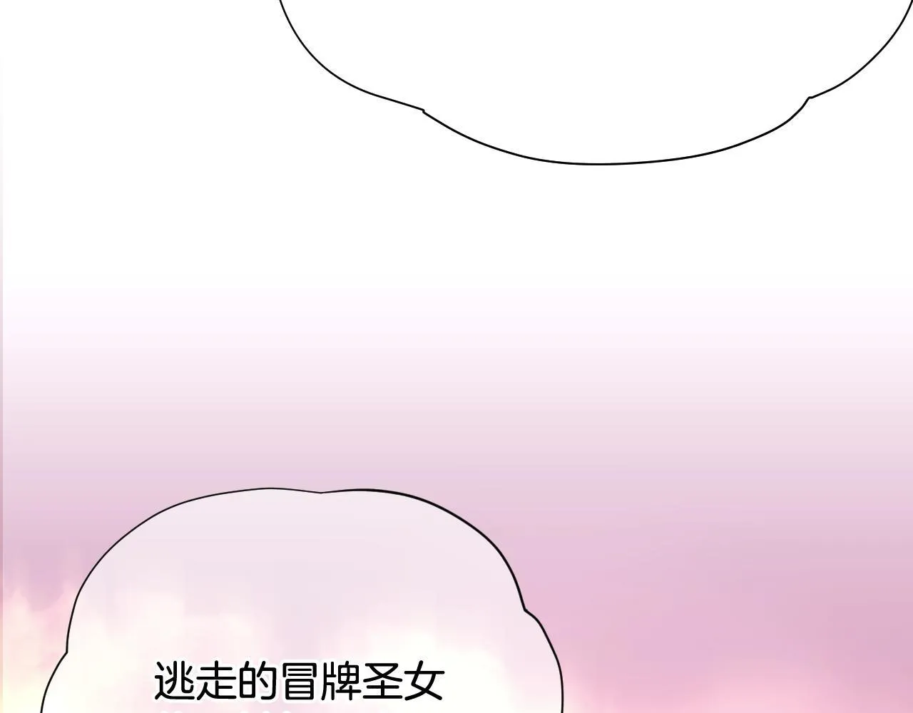 第1话 烧死冒牌货236