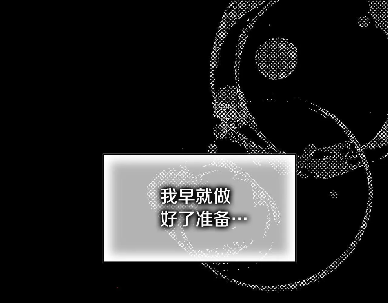 第13话 离奇的昏迷72