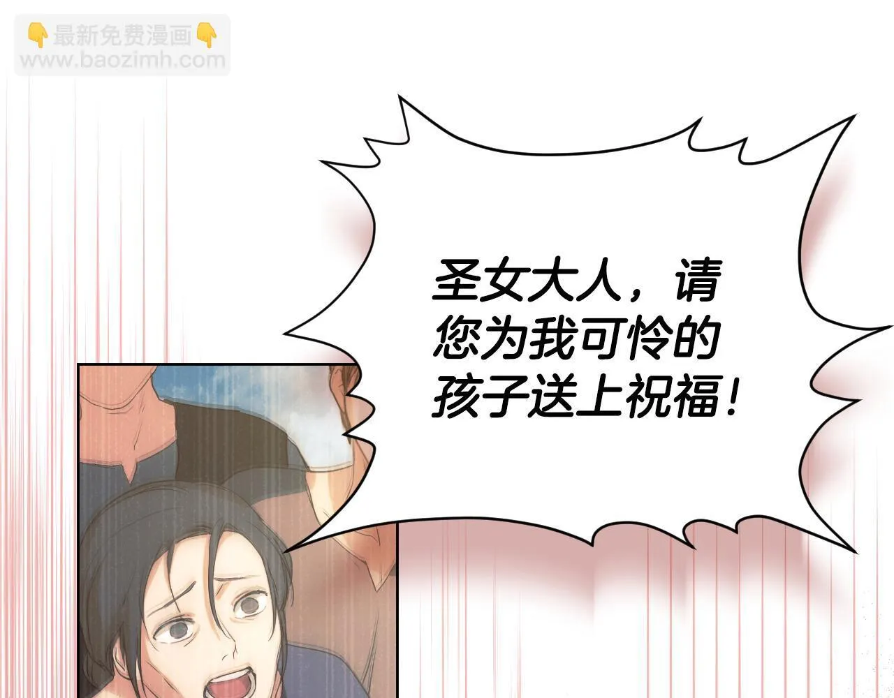 第8话 祈祷会风波110