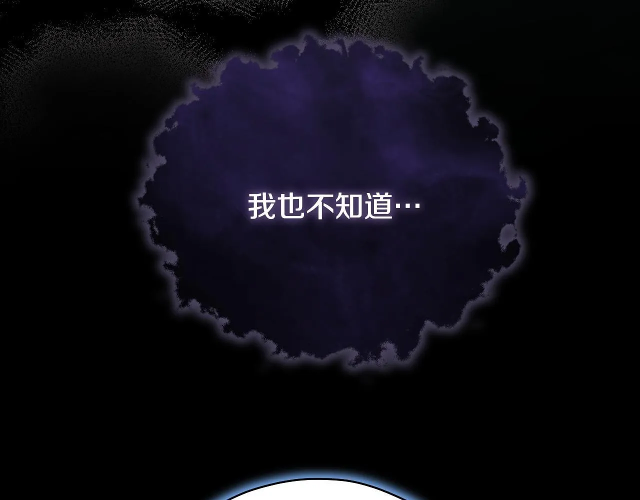 第5话 偶遇猥琐男116