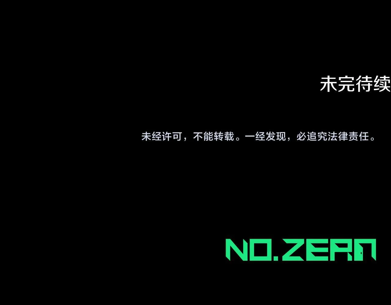 第15话 接见使节团179
