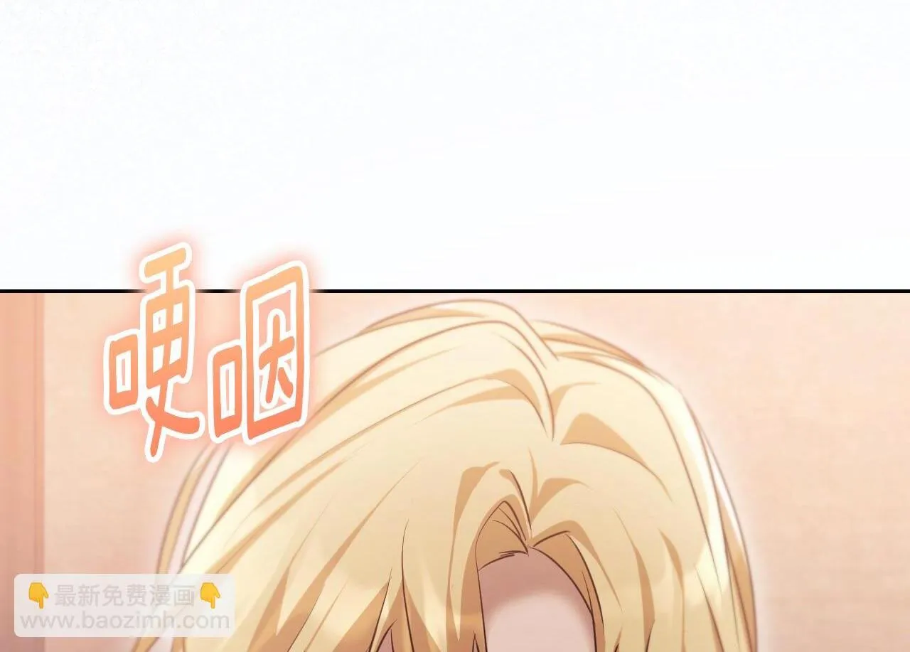第29话 我没有生你的气44