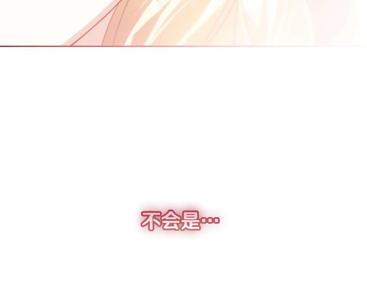第36话 无巧不成书175