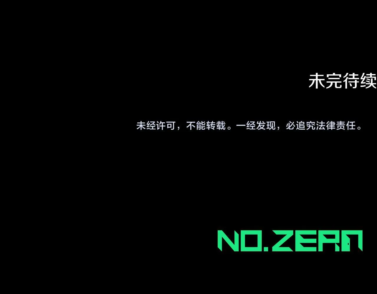 第22话 有人欢喜有人忧198