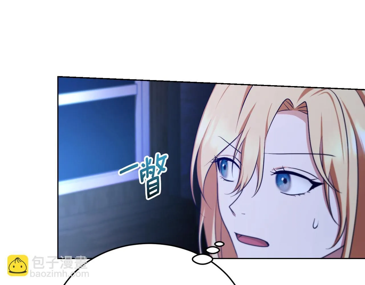 第23话 我会用圣力？38