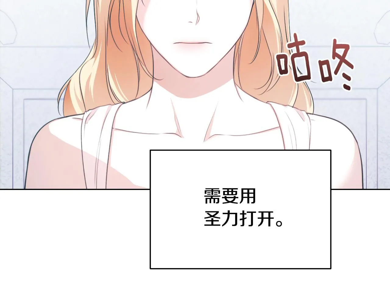 第5话 偶遇猥琐男44