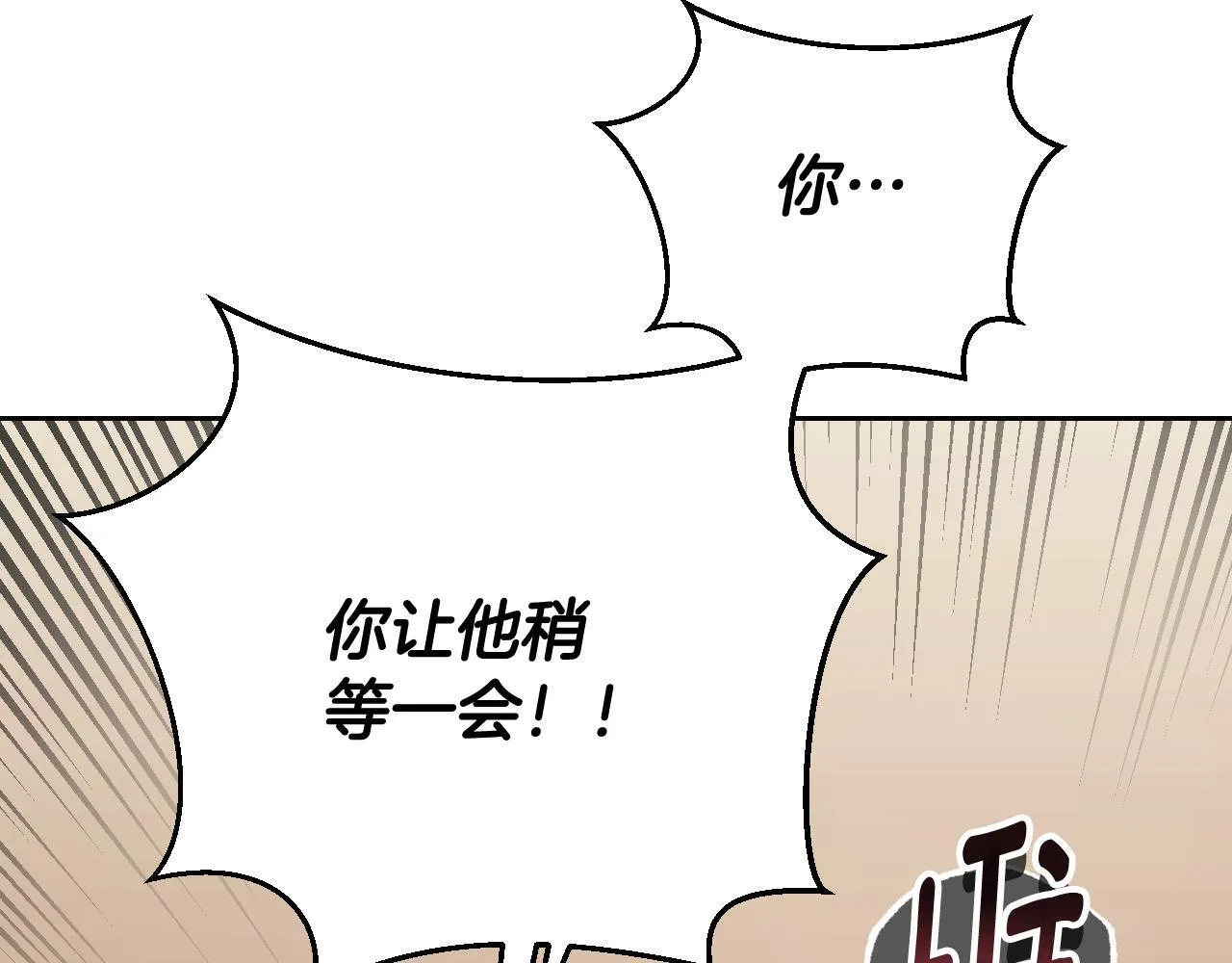 第33话千钧一发的时刻9