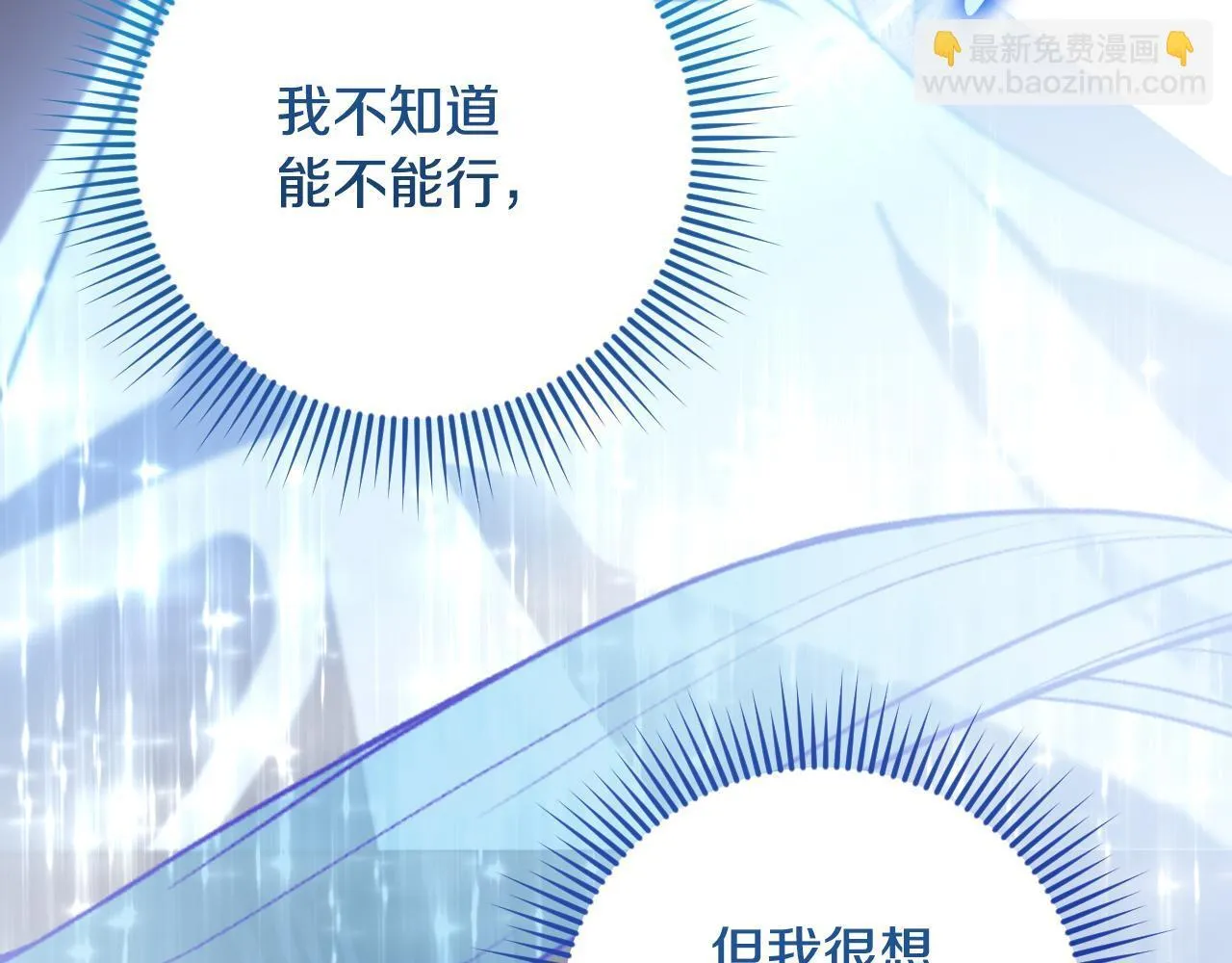 第26话 临终前的嘱托35