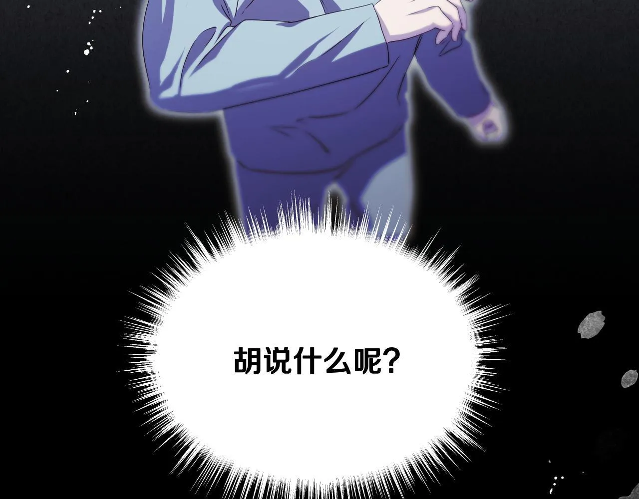 第13话 离奇的昏迷21