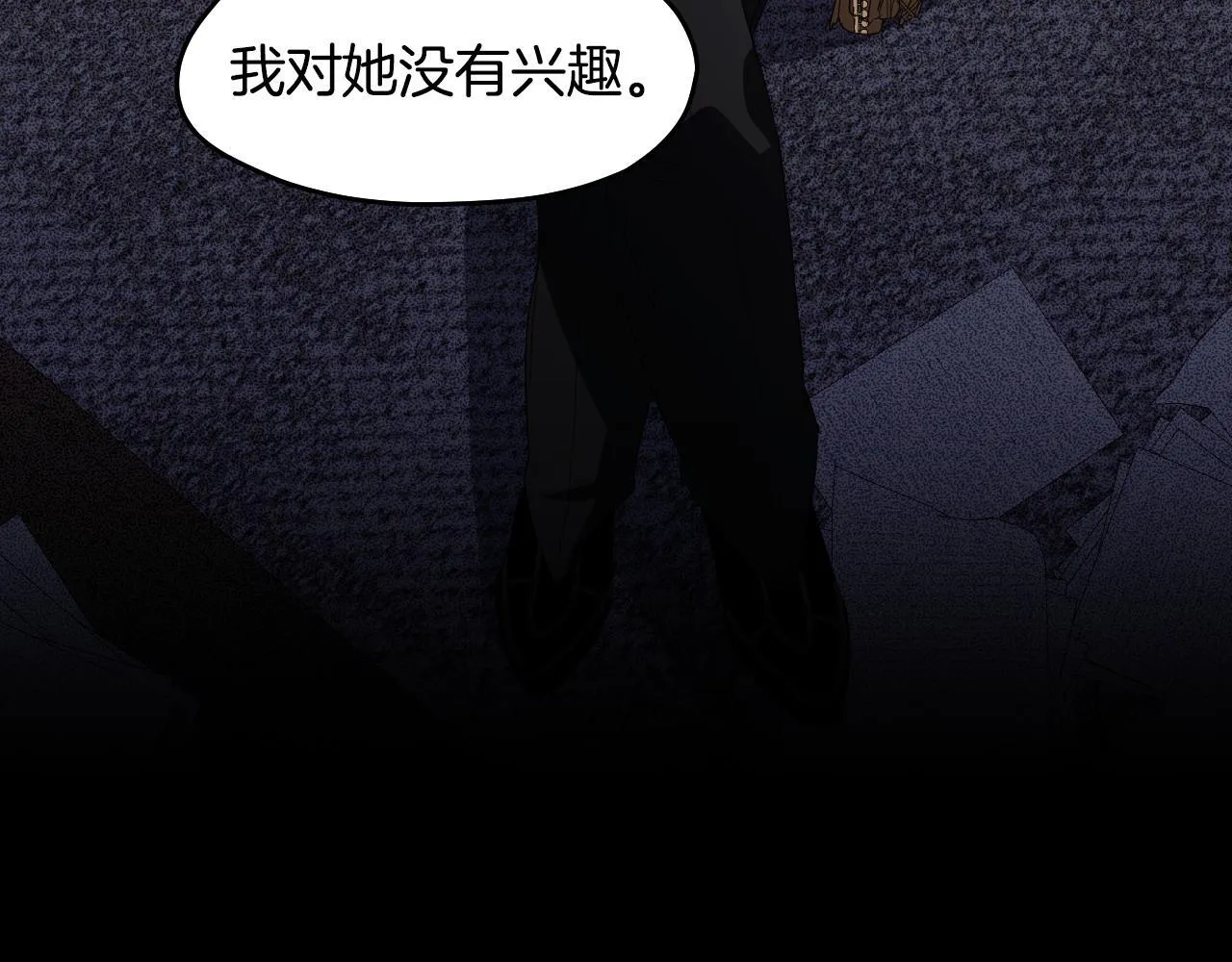 第14话 皇太子乔装打扮90