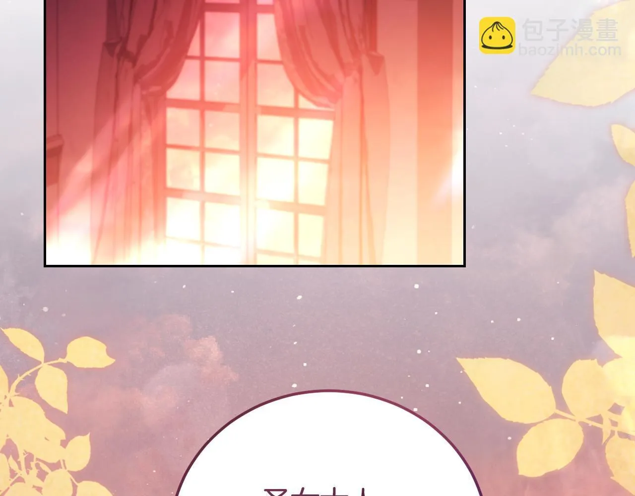 第35话 准备去寻短剑119