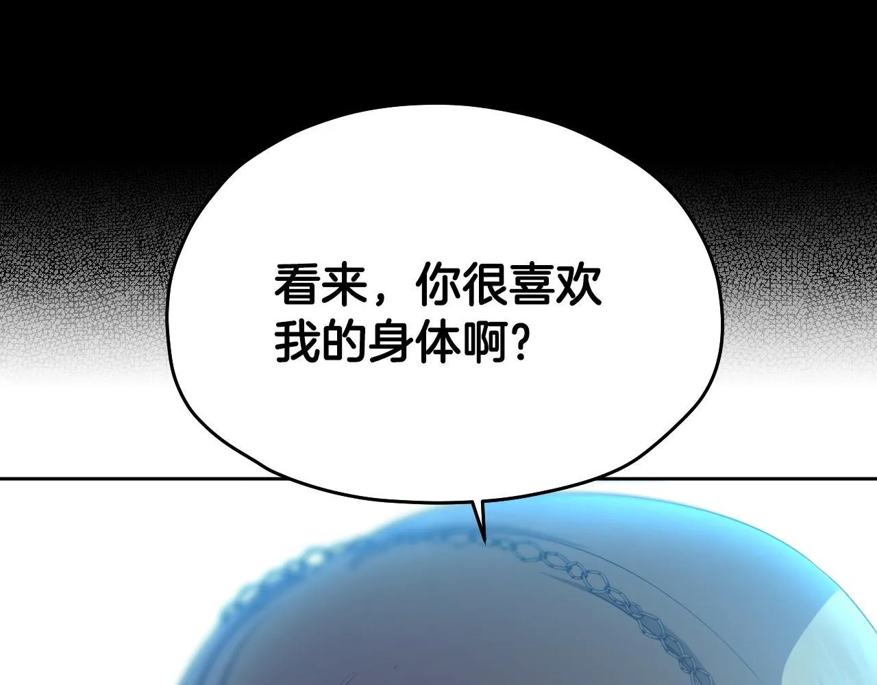 第13话 离奇的昏迷80