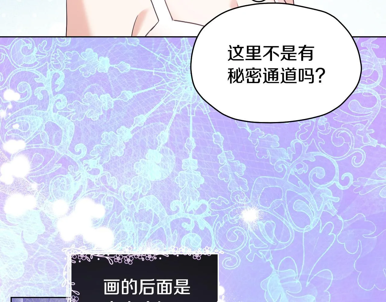 第5话 偶遇猥琐男34