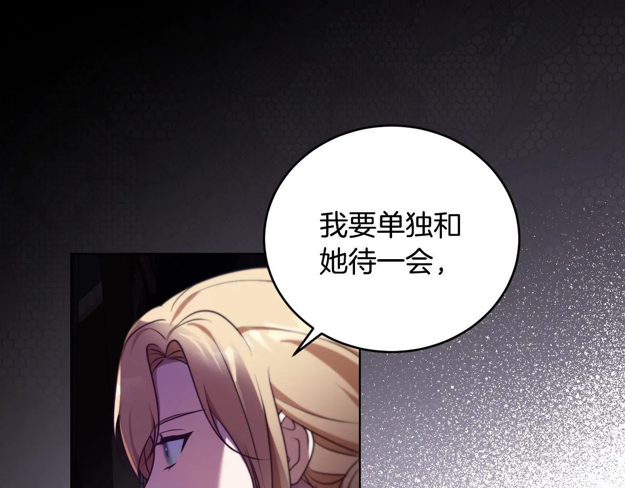 第26话 临终前的嘱托0