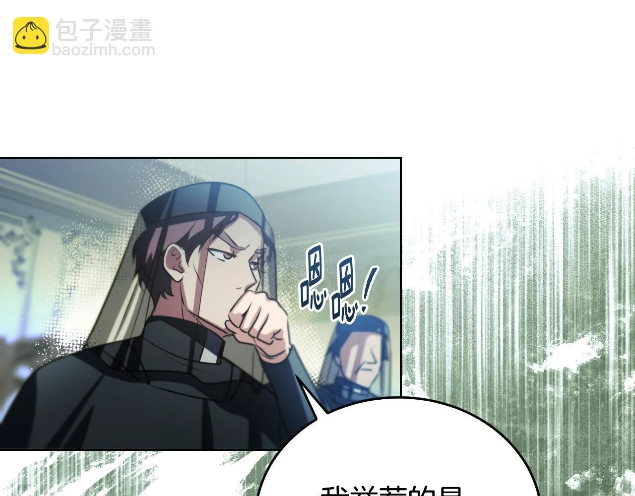 第26话 临终前的嘱托151
