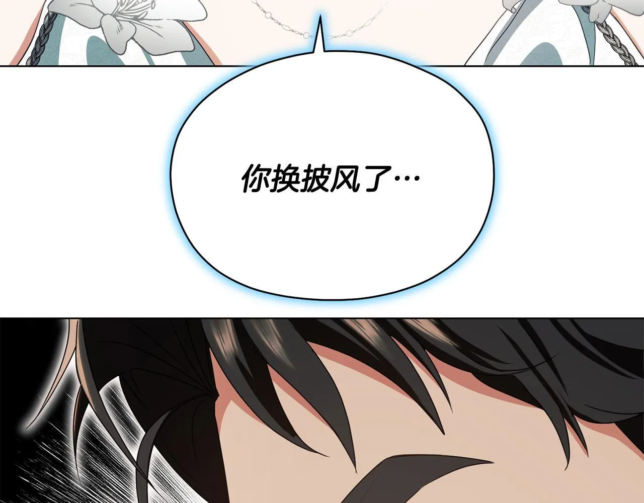 第11话 尴尬的解释72