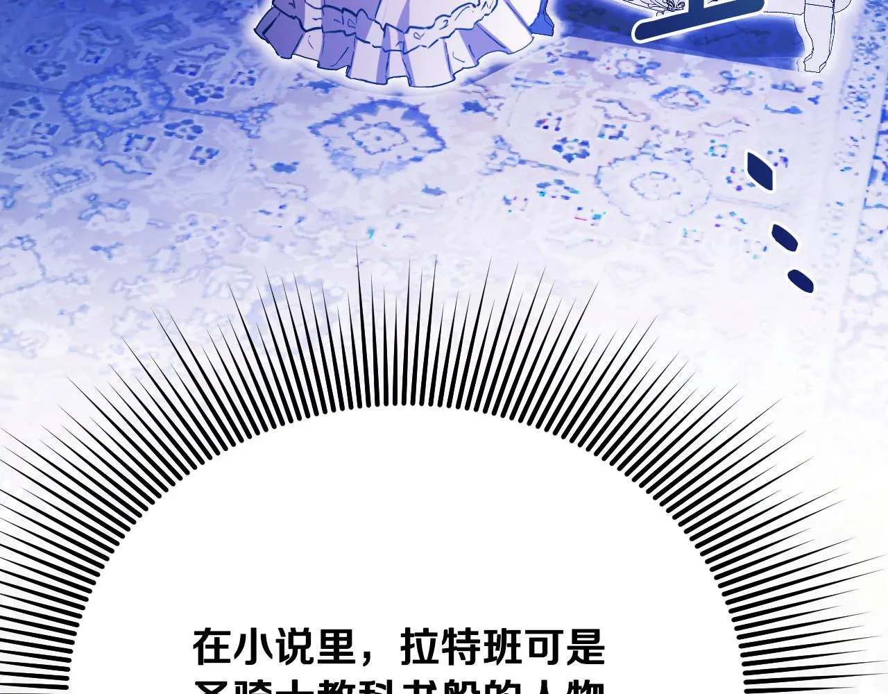 第3话 曾经的回忆227