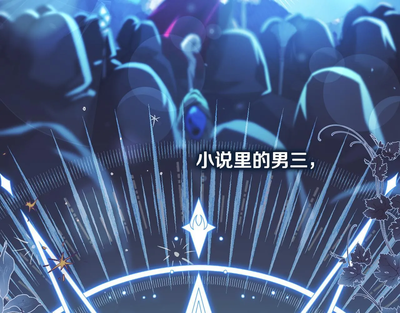 第11话 尴尬的解释40