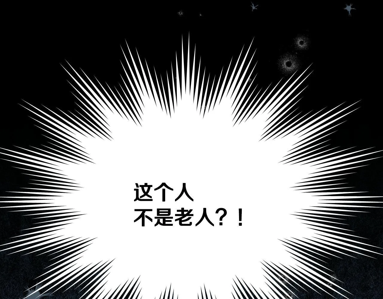 第9话 似梦非梦26