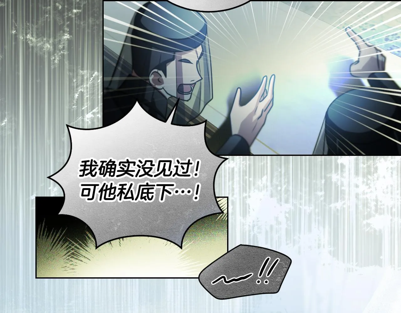第26话 临终前的嘱托154