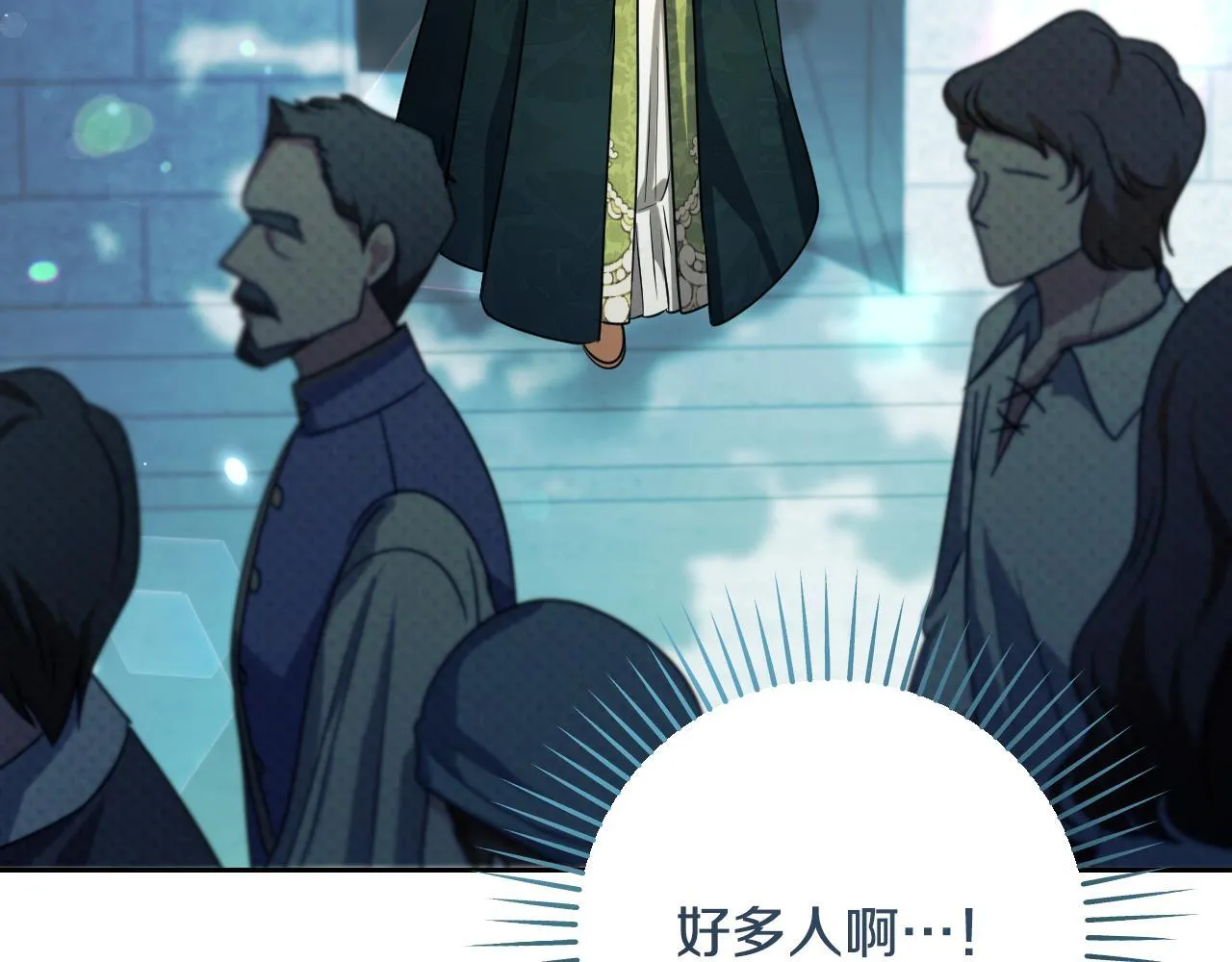 第35话 准备去寻短剑160