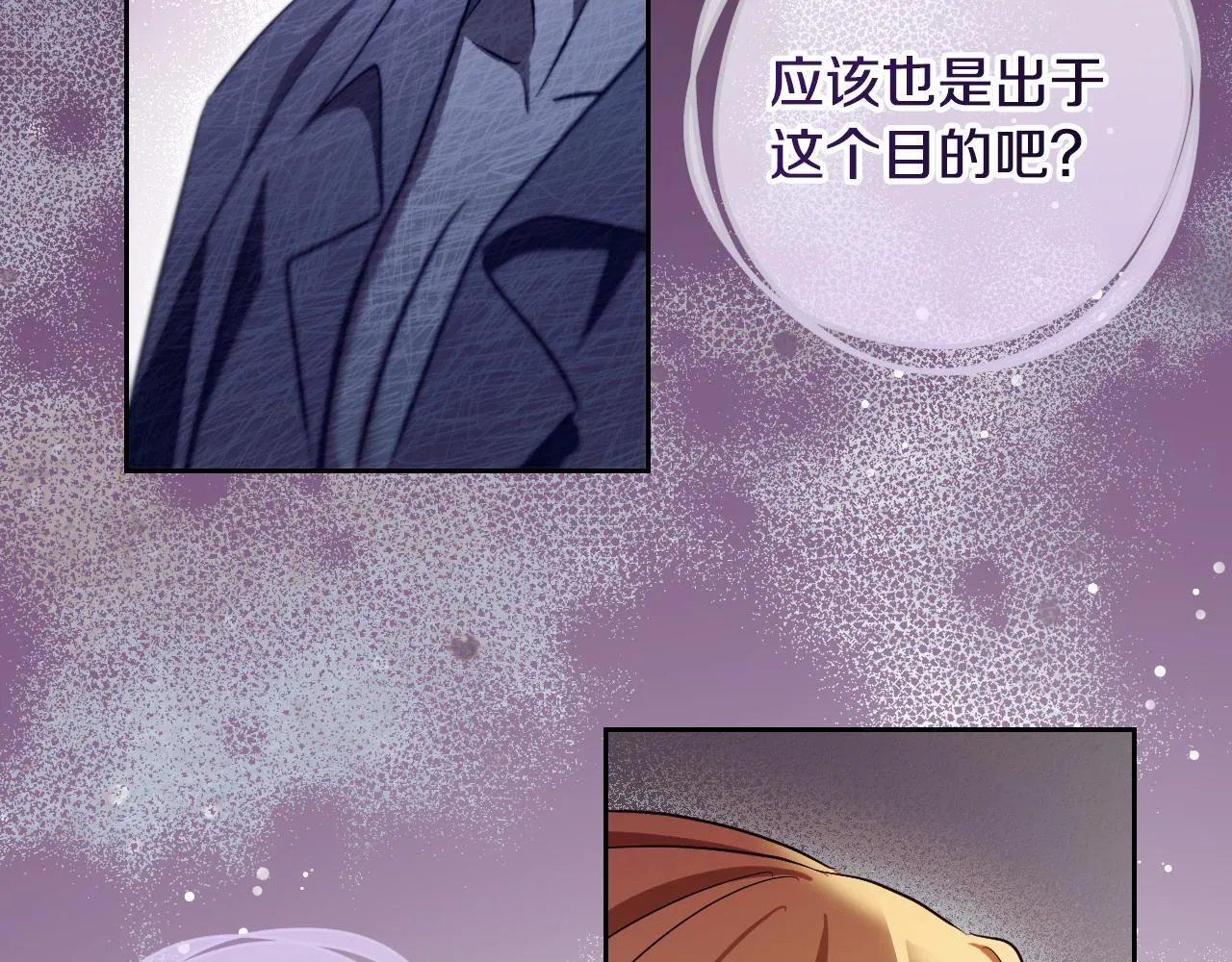 第20话 鬼混心愿达成183