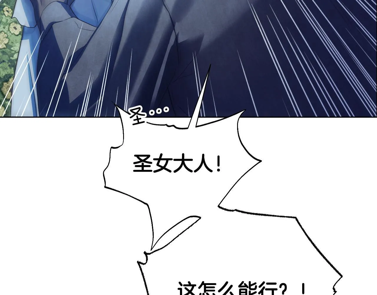 第5话 偶遇猥琐男132