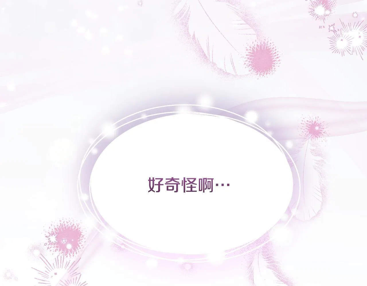 第20话 鬼混心愿达成42