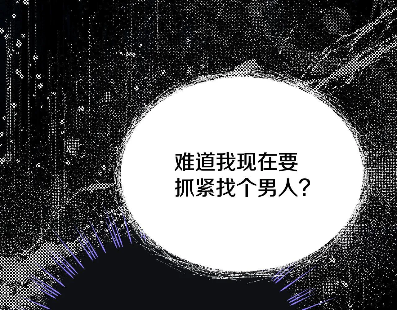 第16话 让自己忙起来146