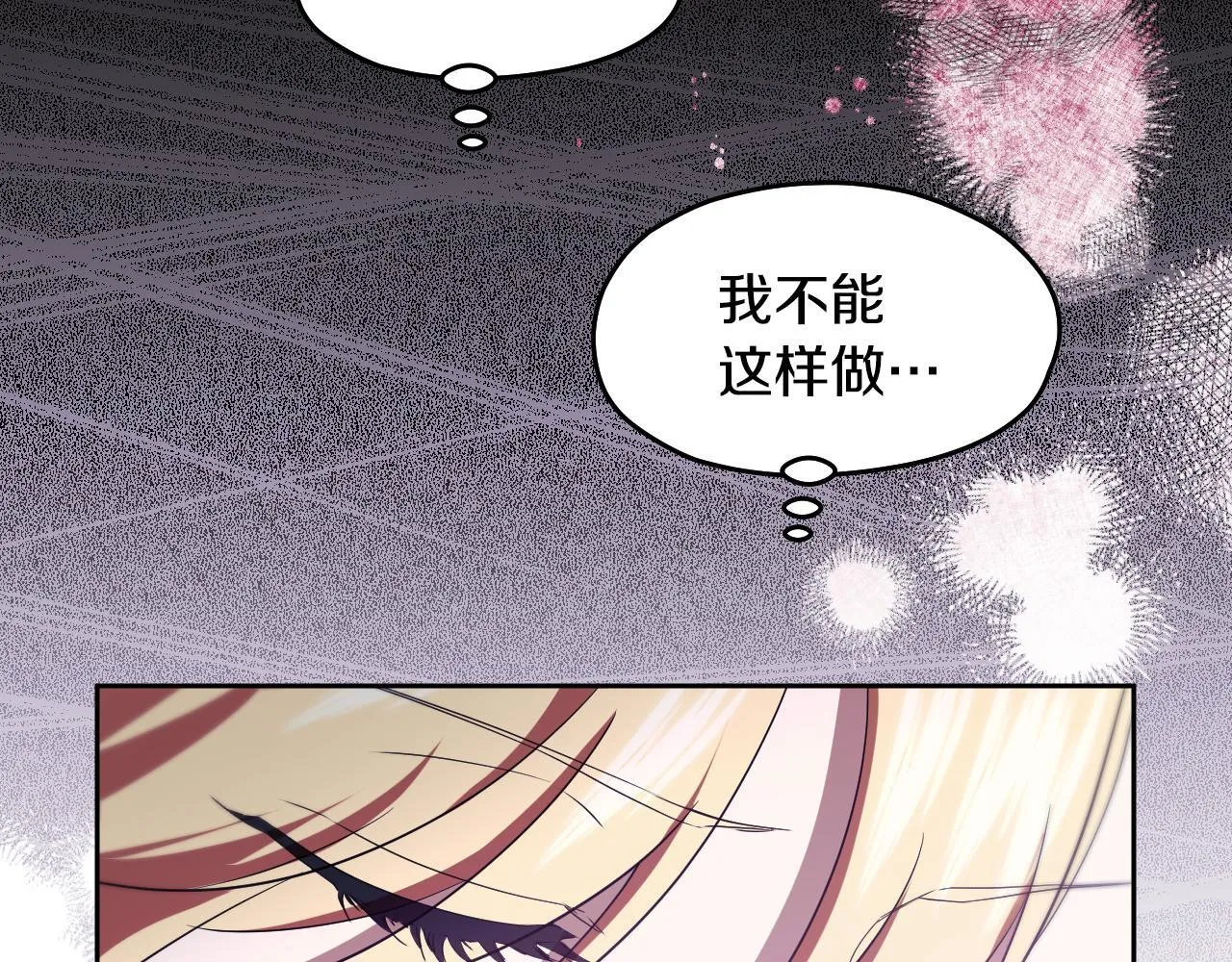 第15话 接见使节团114