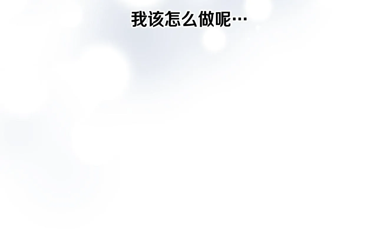 第13话 离奇的昏迷154