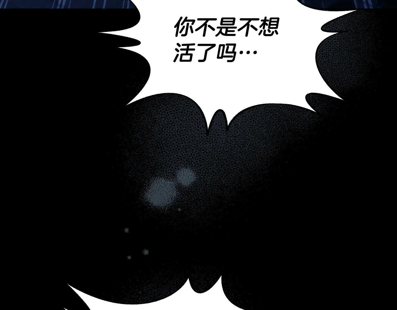 第18话 死亡越来越近221
