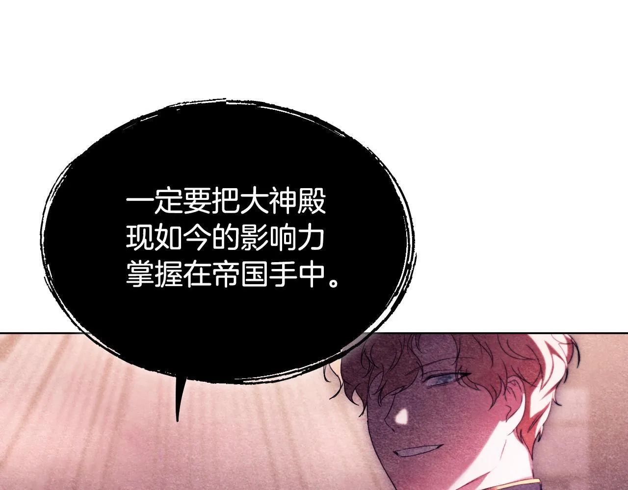 第10话 各国的贡品112