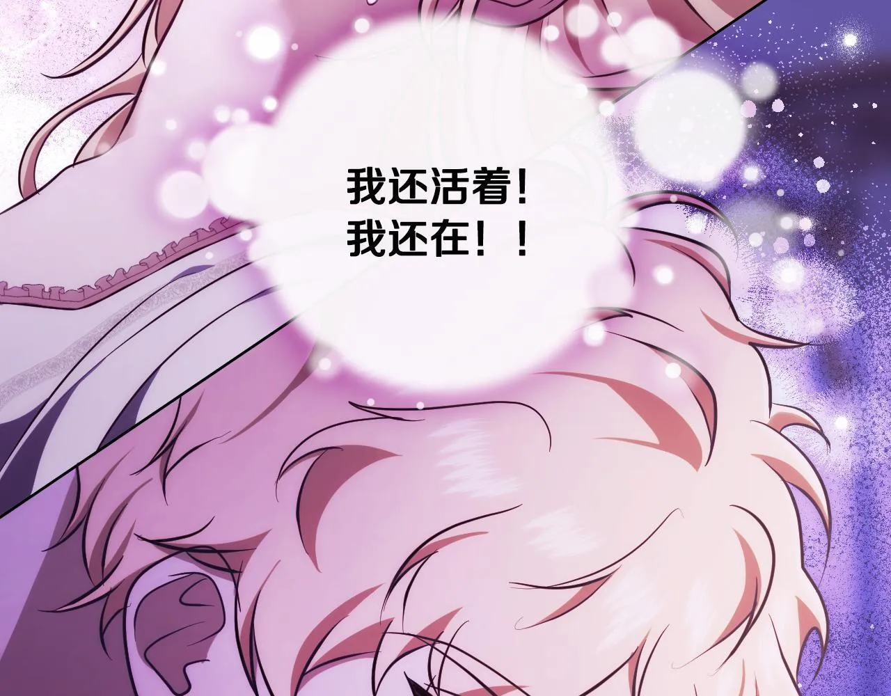 第20话 鬼混心愿达成101