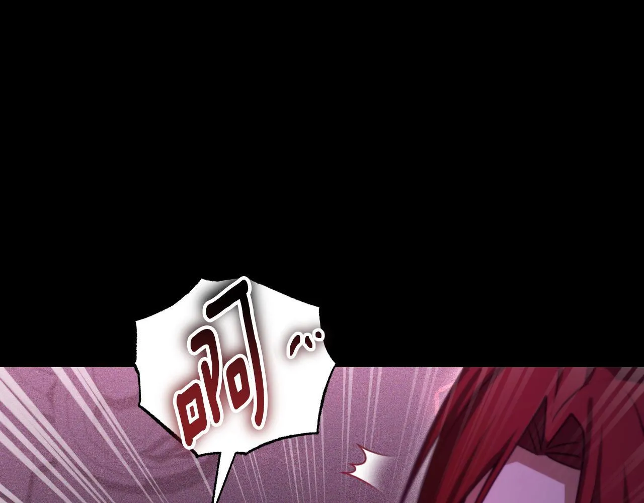 第31话 给我生个幼崽121