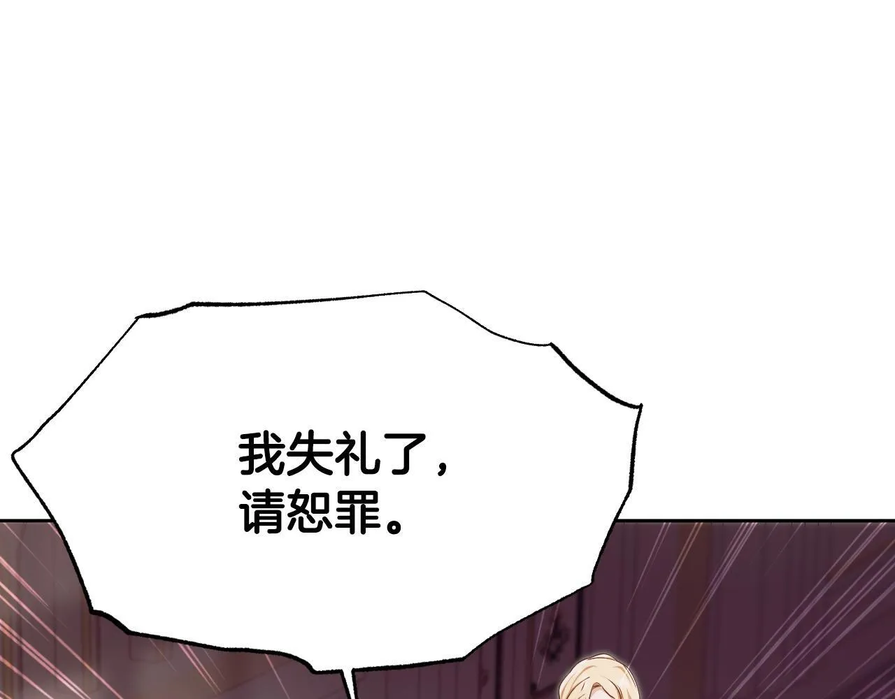 第16话 让自己忙起来70