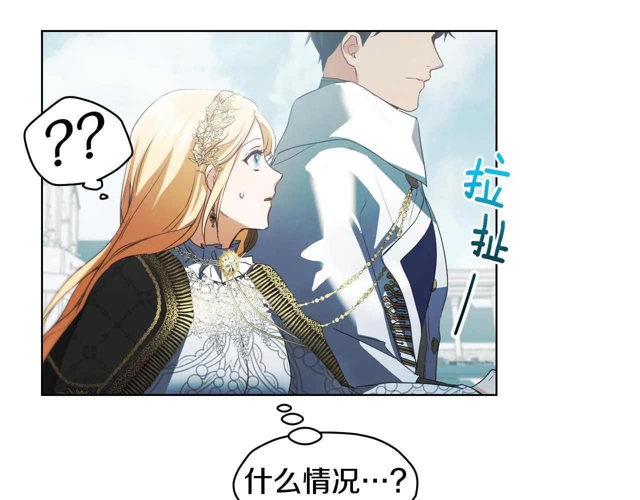 第8话 祈祷会风波100